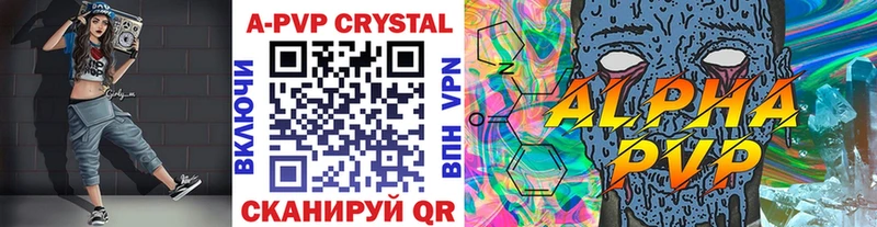 Купить закладку Бошки Шишки Меф мяу мяу A PVP Гашиш Амфетамин Cocaine Георгиевск