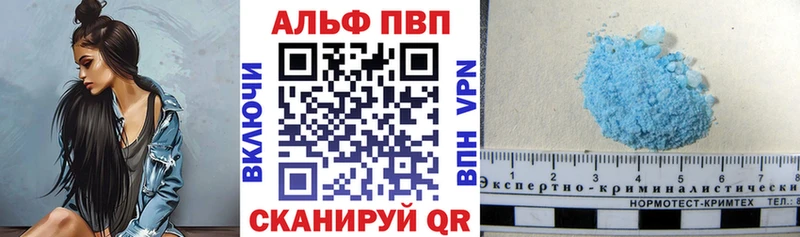 А ПВП мука  Купить где  Георгиевск 