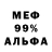 Кетамин VHQ Mehrona M