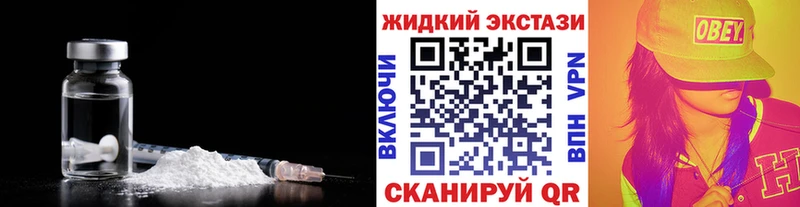 Купить где Георгиевск Бутират бутик