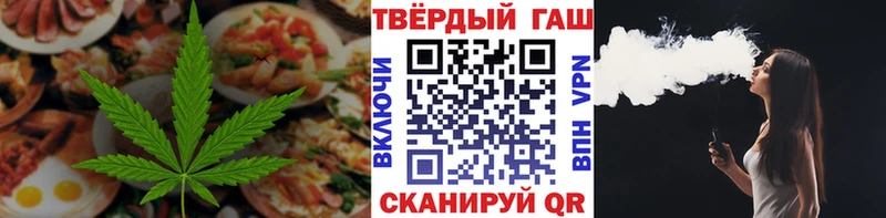 Купить где  Георгиевск  Cannafood марихуана 