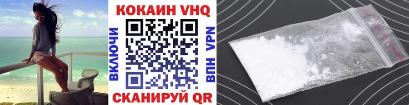 Cocaine Fish Scale  Купить  Георгиевск 