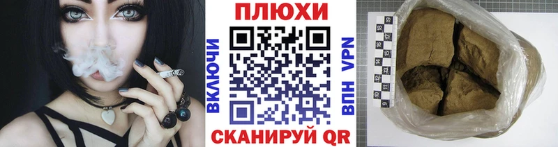 Купить  Георгиевск  ГАШ AMNESIA HAZE 