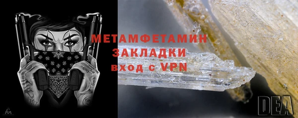 2c-b Балахна