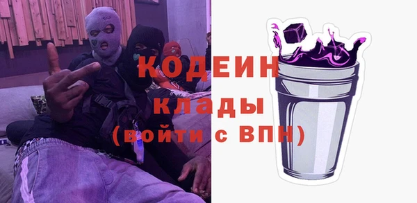 амф Баксан