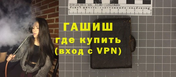 твердый Белокуриха