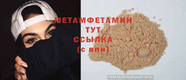 сатива Белоозёрский