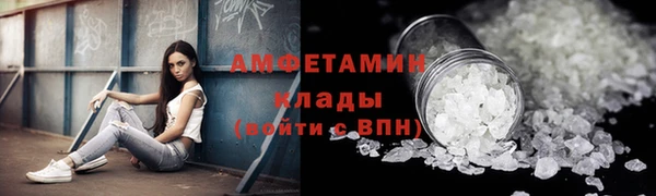 сатива Белоозёрский