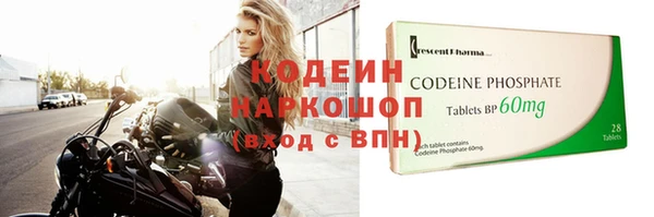 2c-b Балахна