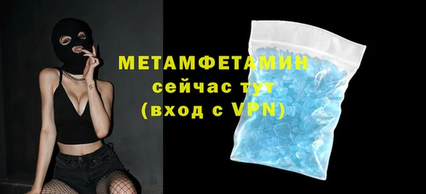 2c-b Балахна