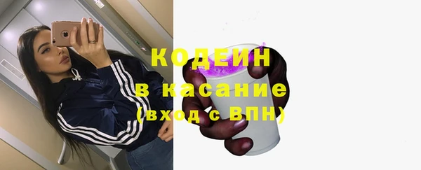 2c-b Балахна