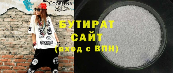 2c-b Балахна