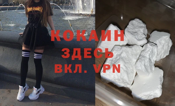 амф Баксан