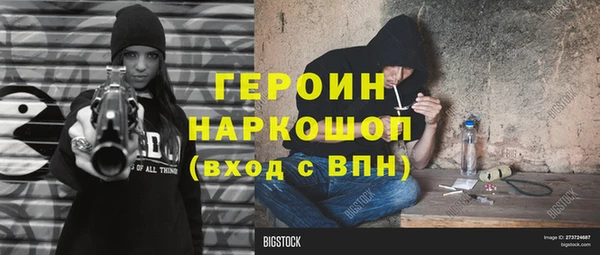 герыч Балабаново