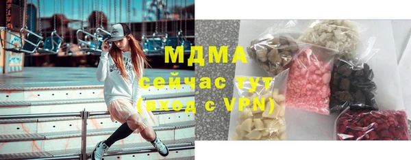 2c-b Балахна