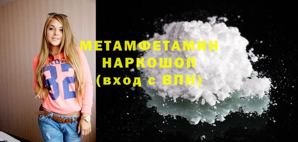 твердый Белокуриха