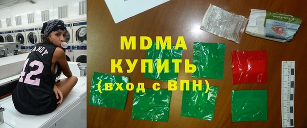 твердый Белокуриха