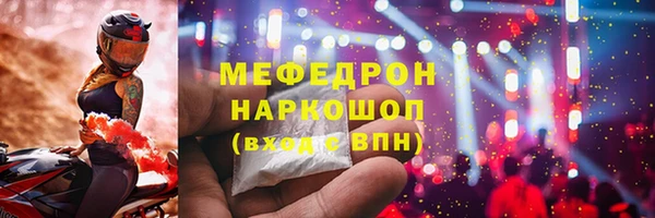 2c-b Балахна