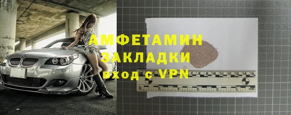 амф Баксан