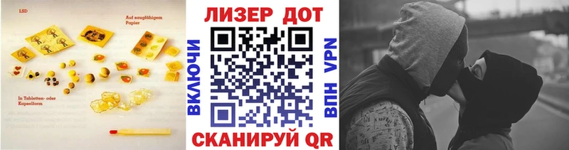ЛСД экстази кислота  Купить где  Георгиевск 