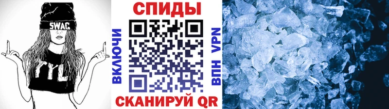 МЕТАМФЕТАМИН витя  Купить где  Георгиевск 