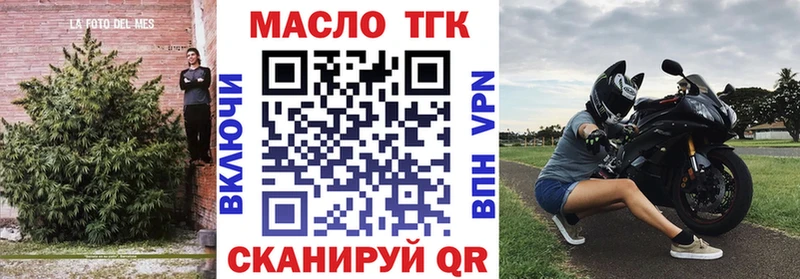 Купить  Георгиевск  ТГК Wax 