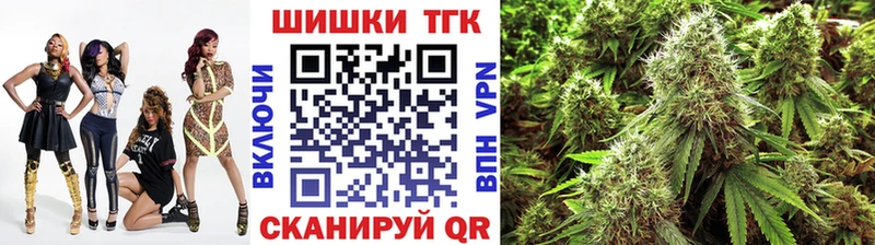 Купить  Георгиевск  МАРИХУАНА Ganja 